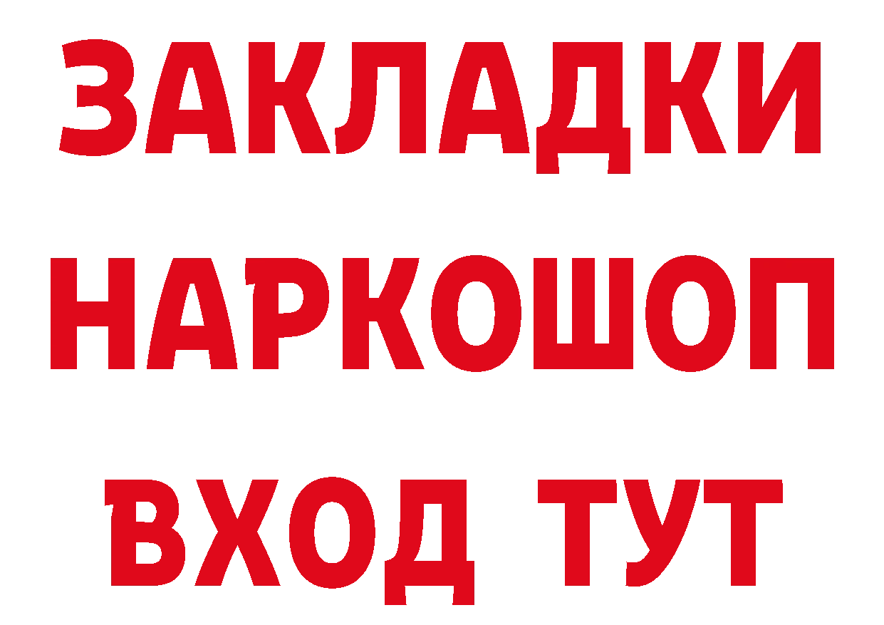 Магазин наркотиков  какой сайт Серпухов