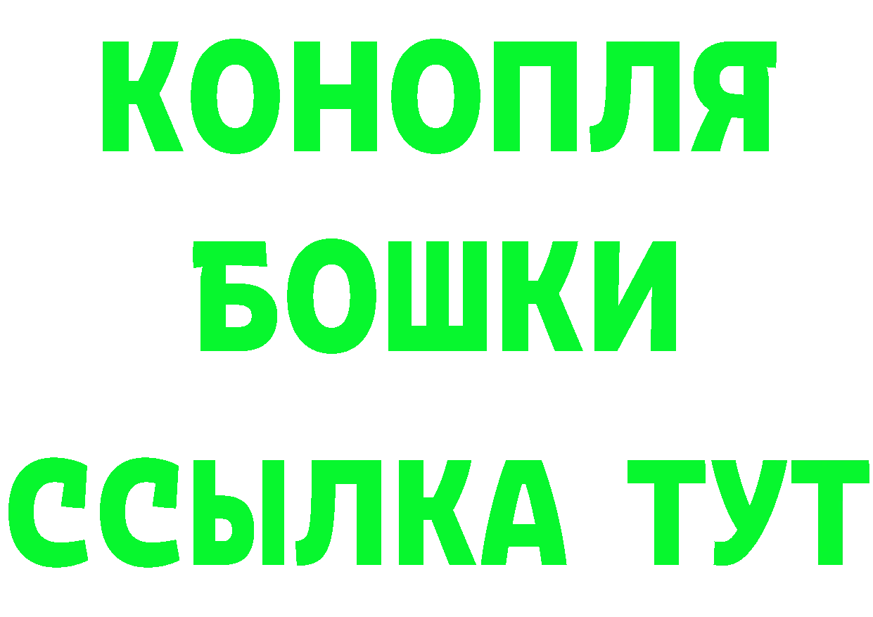 МЕТАМФЕТАМИН винт маркетплейс сайты даркнета mega Серпухов